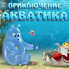 Скачать бесплатную флеш игру Приключения Акватика