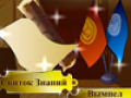 Free download Книжные истории. В поисках слов screenshot
