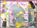 Free download Сити Стайл screenshot