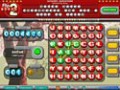 Free download Flip Words 2 screenshot