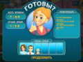 Free download Няня-Мания screenshot