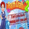 Скачать бесплатную флеш игру Farm Craft 2: Global Vegetable Crisis