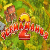 Скачать бесплатную флеш игру Ферма Мания 2