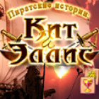 Скачать бесплатную флеш игру Пиратские истории: Кит и Эллис